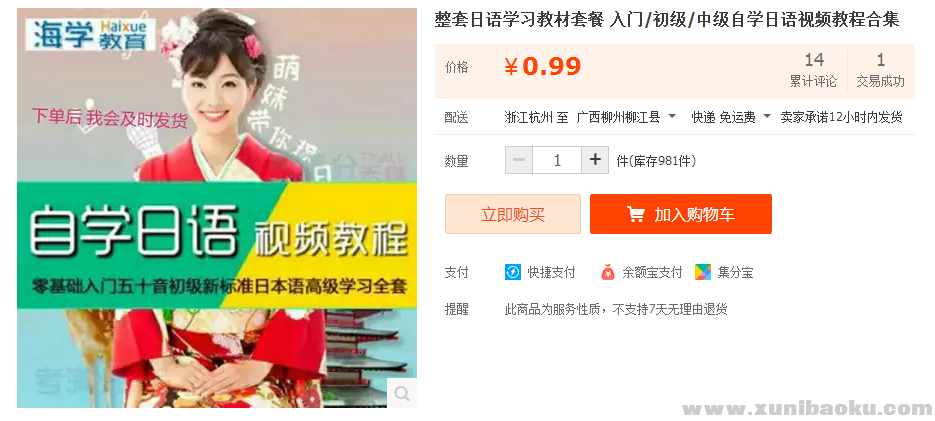 QQ图片20170426122614.png