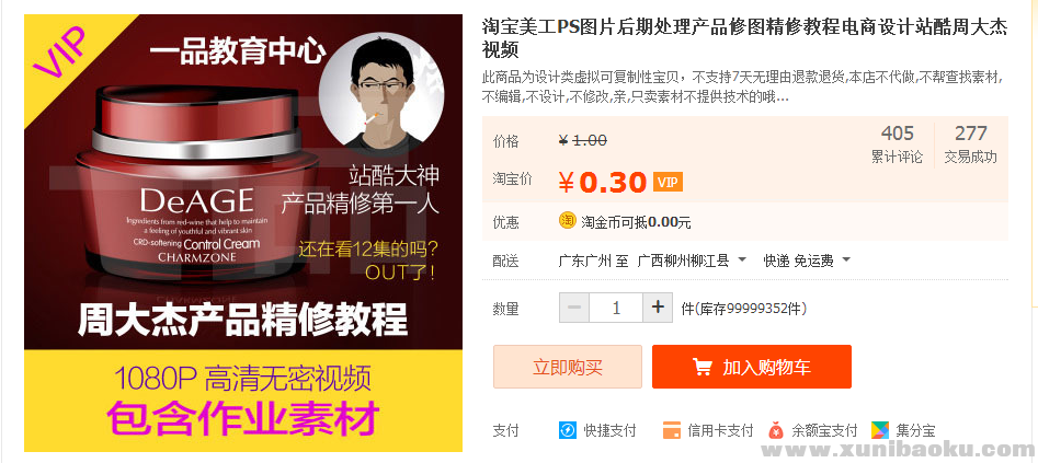 QQ图片20170426130728.png