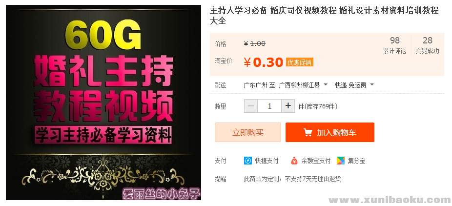 QQ图片20170426132332.png