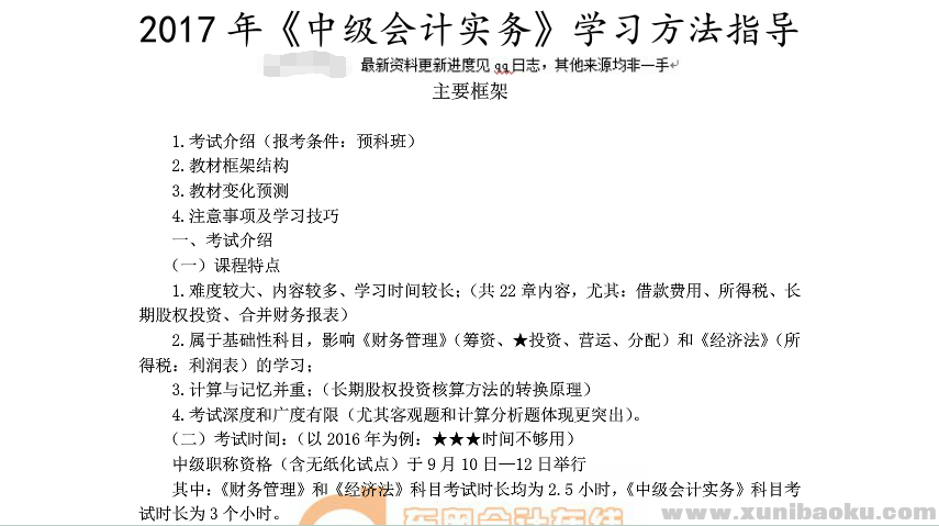 QQ图片20170427084542.png