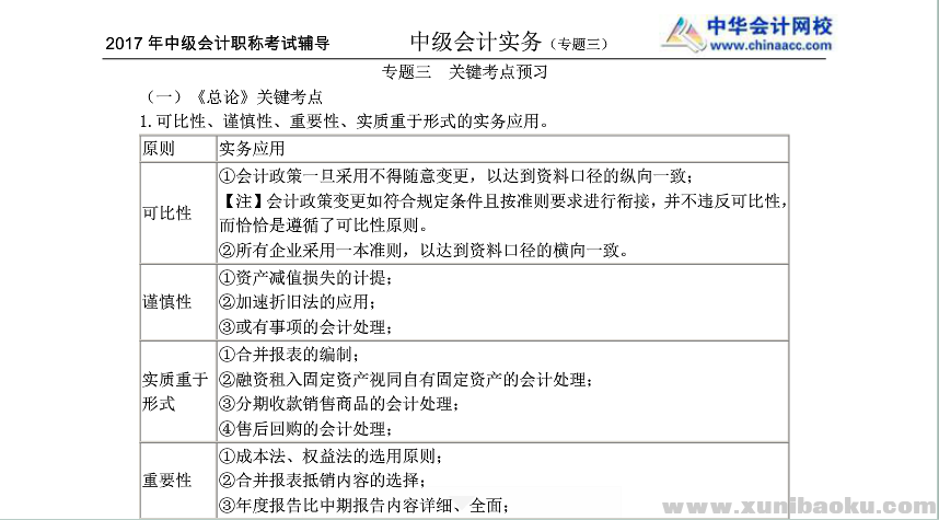 QQ图片20170427085407.png