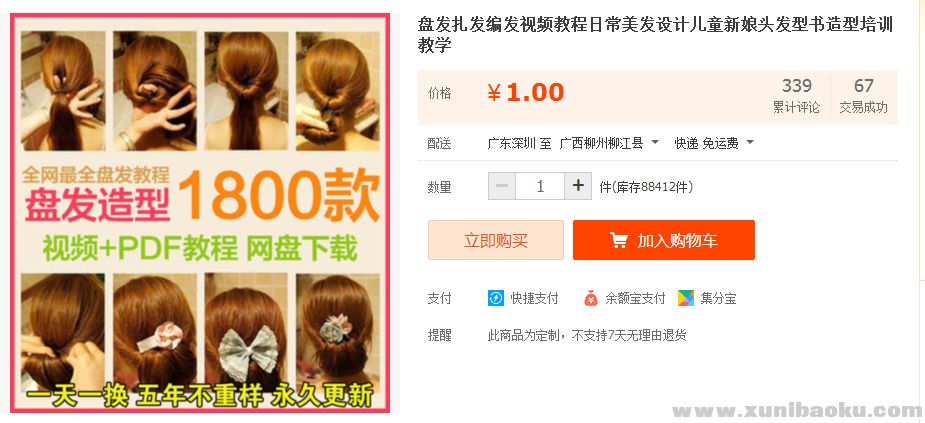QQ图片20170427100941.png
