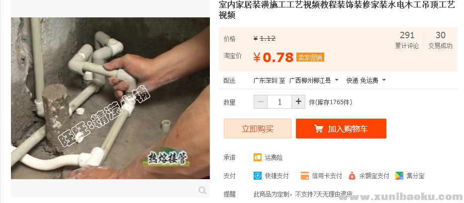 QQ图片20170427102043.png
