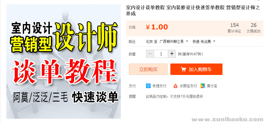 QQ图片20170428110959.png