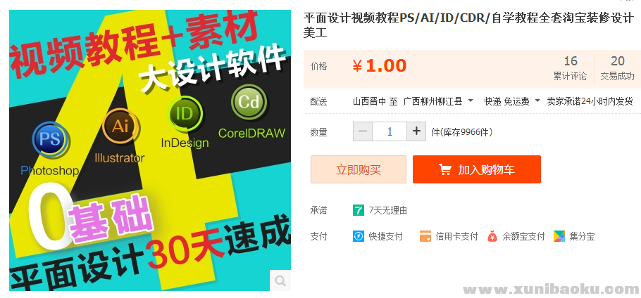 QQ图片20170428113439.png