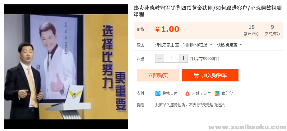 QQ图片20170429091616.png