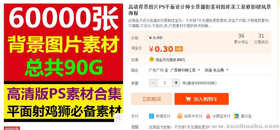 QQ图片20170429095421.png