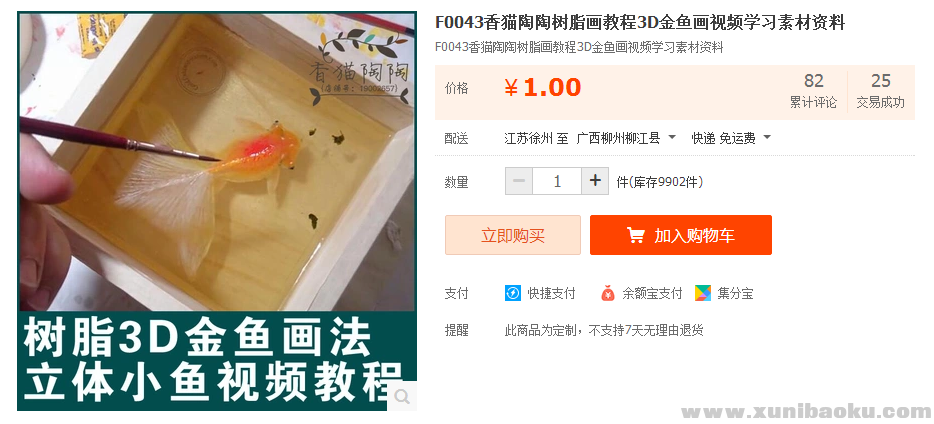 QQ图片20170429102927.png