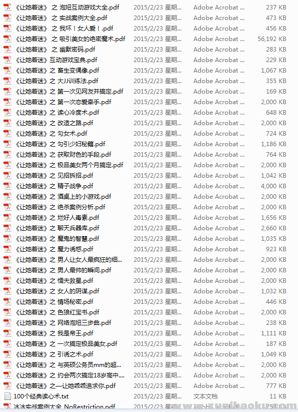 QQ图片20170429105540.png