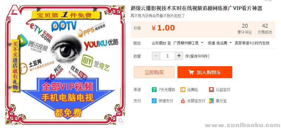 QQ图片20170502101209.png