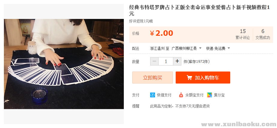 QQ图片20170502125933.png