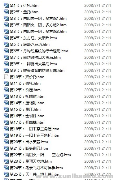 QQ图片20170502140544.png