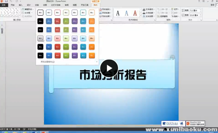 QQ图片20170503084114.png