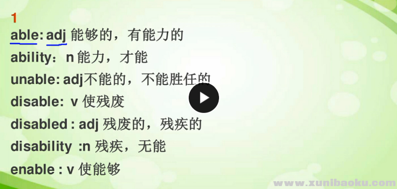 QQ图片20170503095917.png