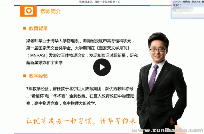 QQ图片20170503101953.png