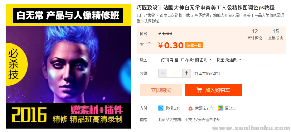 QQ图片20170503115318.png
