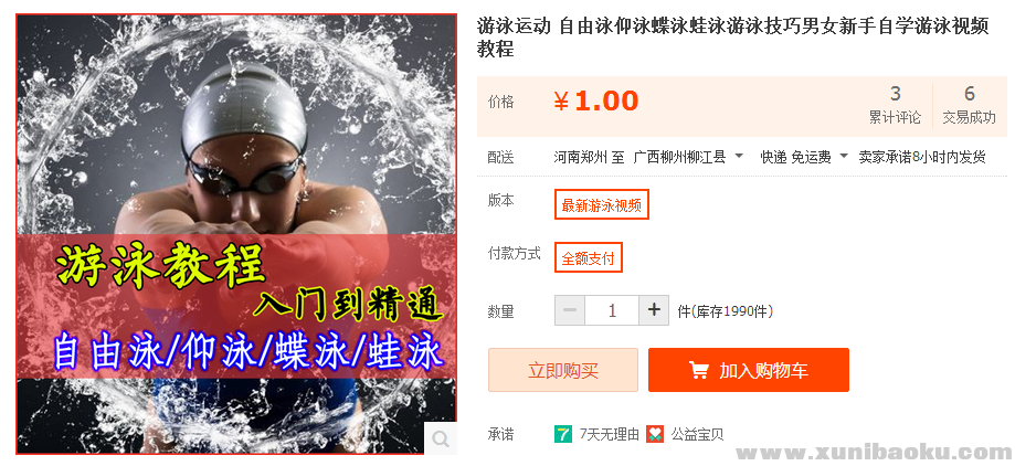 QQ图片20170506100359.png