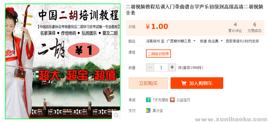 QQ图片20170506101623.png