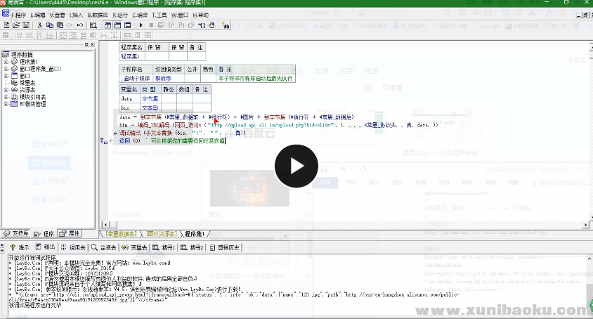QQ图片20170507074055.png