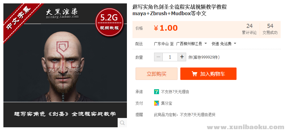 QQ图片20170507193534.png