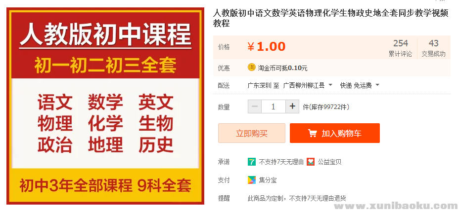 QQ图片20170507194805.png