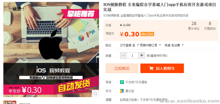 QQ图片20170507200111.png