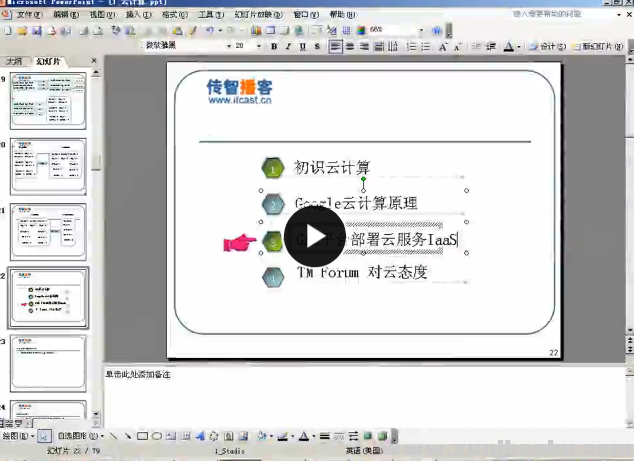 QQ图片20170509091238.png