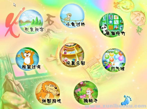 QQ图片20170509093950.png