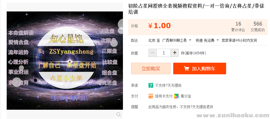 QQ图片20170509150738.png