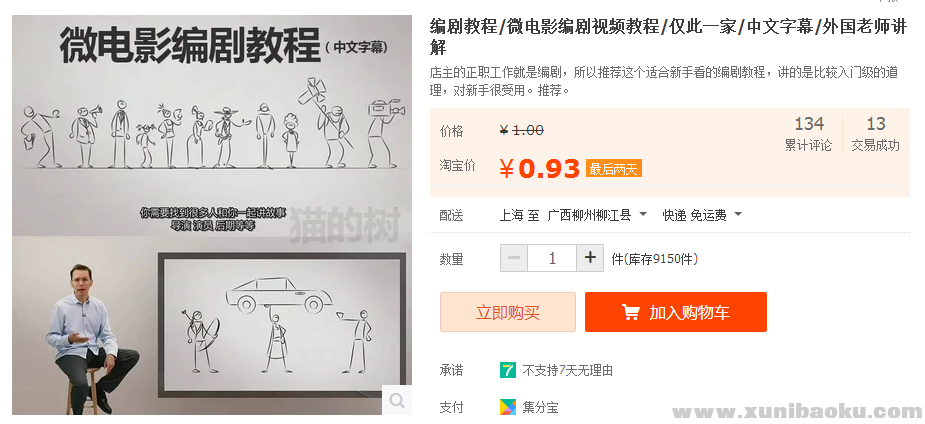 QQ图片20170509152556.png
