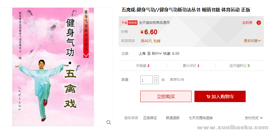 QQ图片20170510094056.png