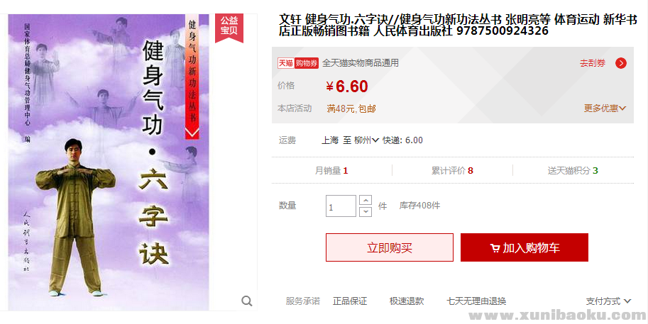 QQ图片20170510094257.png