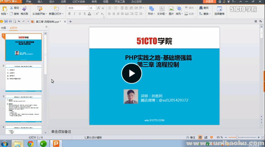 QQ图片20170513075141.png