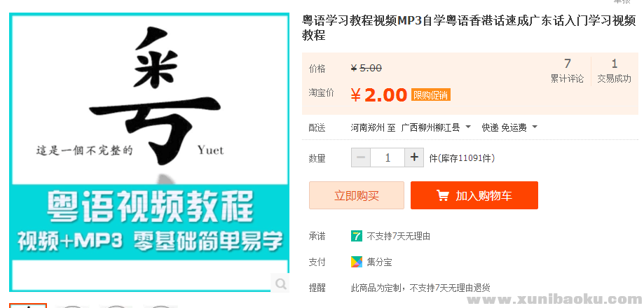 QQ图片20170514153333.png