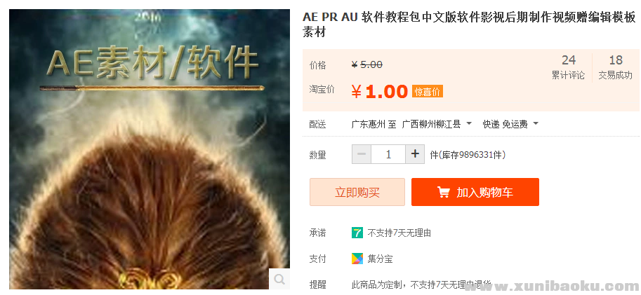 QQ图片20170515122419.png