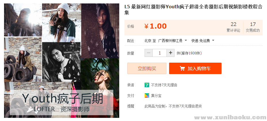 QQ图片20170518172331.png