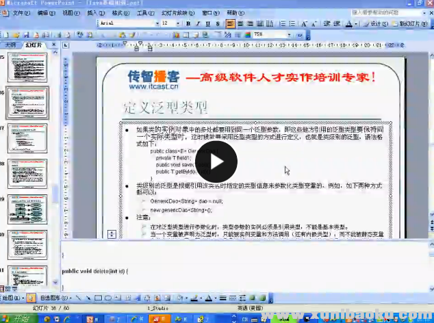 QQ图片20170519080942.png