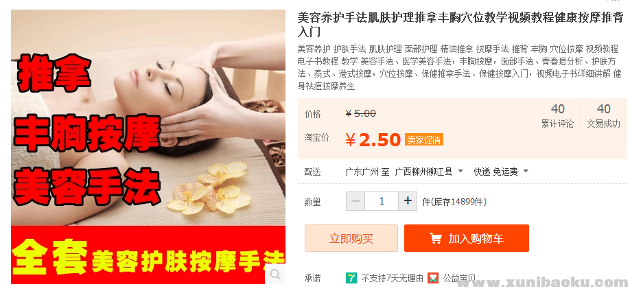 QQ图片20170523091629.png