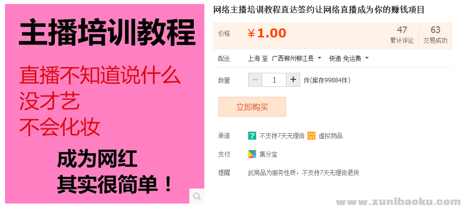QQ图片20170527102808.png