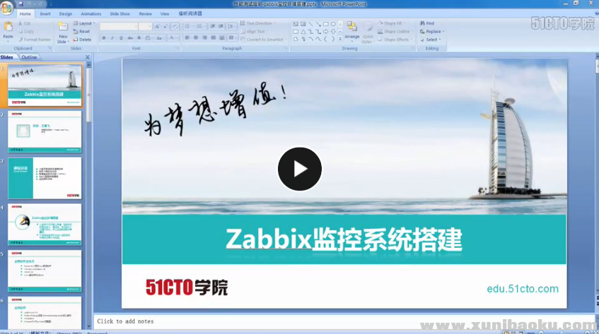 QQ图片20170530073725.png