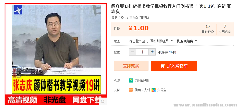 QQ图片20170531170534.png