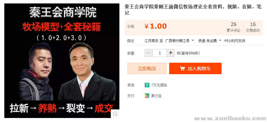 QQ图片20170531171211.png