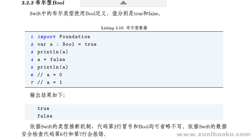QQ图片20170602103932.png