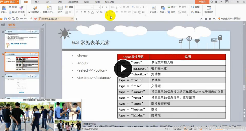 QQ图片20170605125005.png