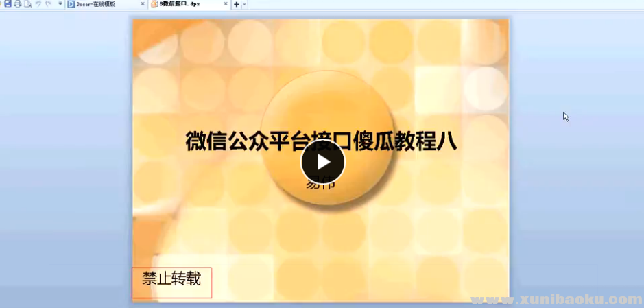 QQ图片20170608073335.png