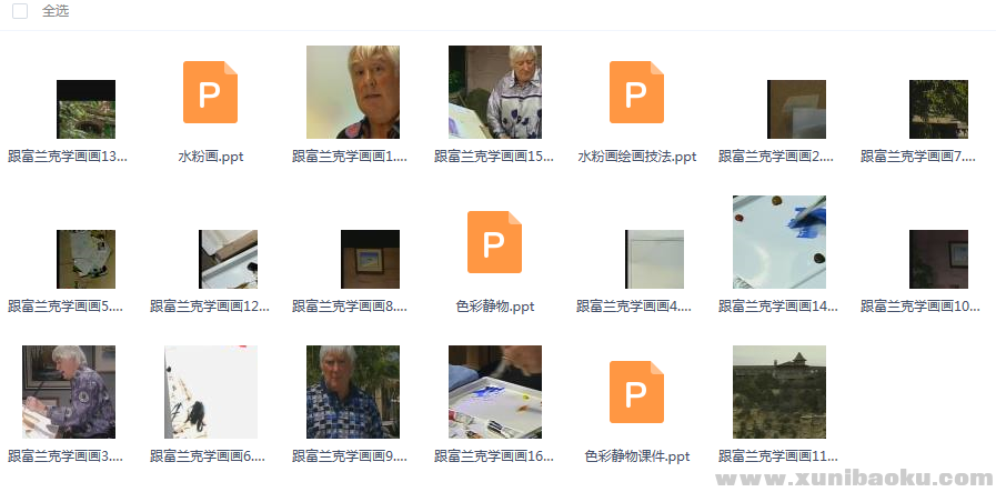 QQ图片20170608161016.png