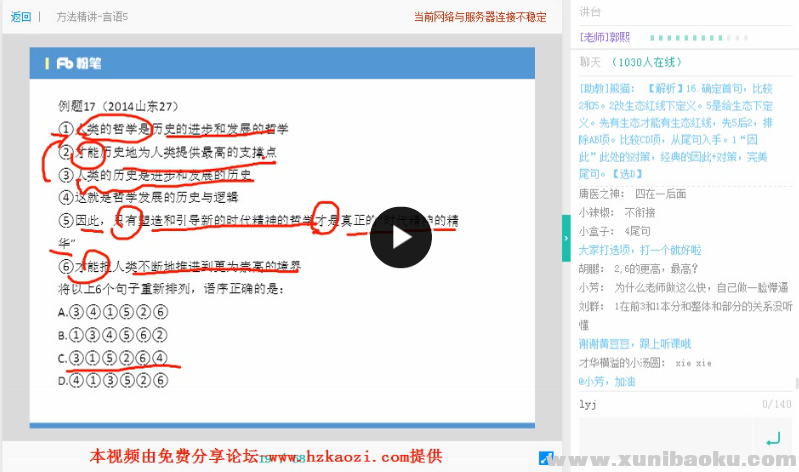 QQ图片20170611094223.png