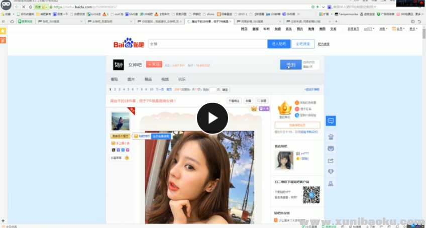 QQ图片20170620104337.png