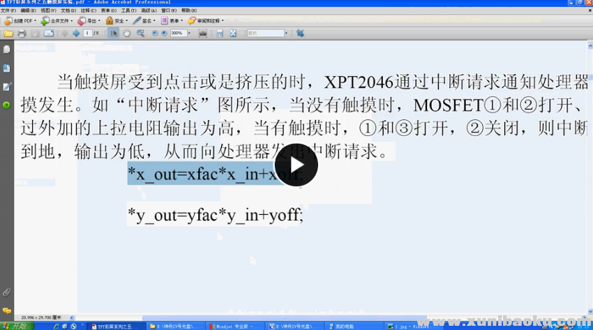 QQ图片20170621080859.png