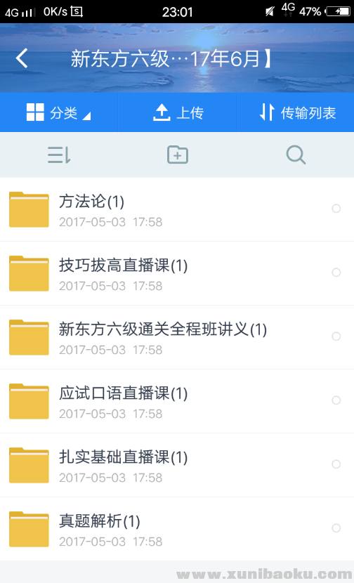 QQ图片20170621092907.png